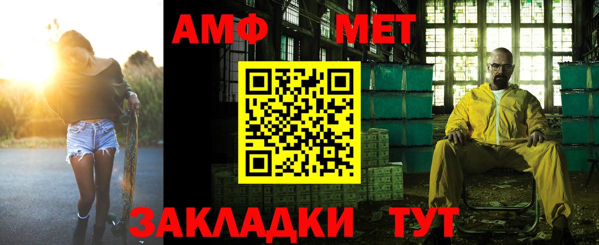 Ленинск-Кузнецкий  АМФЕТАМИН  АМФ  АМФ 97%  Вход с VPN 