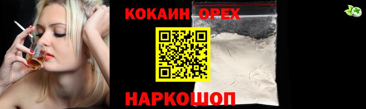 Cocaine Колумбийский  Вход с VPN  закладки  КОКАИН VHQ  Ленинск-Кузнецкий 