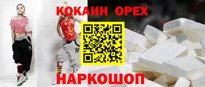 ешки Гусиноозёрск
