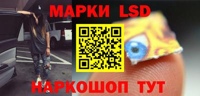 марки lsd Донской