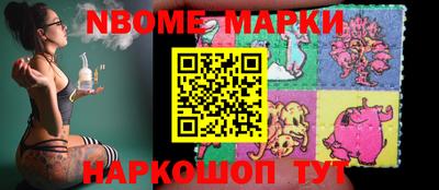 mdma Гусев