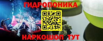 mdma Гусев
