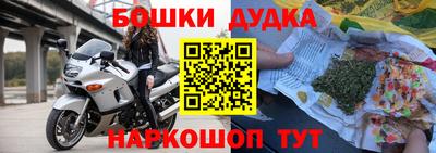 дмт Гусь-Хрустальный