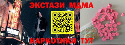 ешки Гусиноозёрск