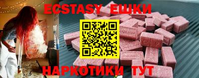 ешки Гусиноозёрск