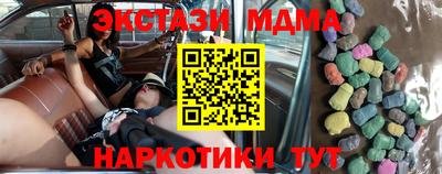 mdma Гусев