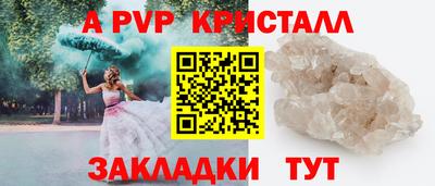 дмт Гусь-Хрустальный