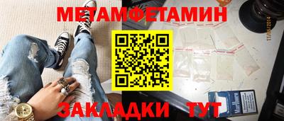 ешки Гусиноозёрск