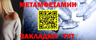 ешки Гусиноозёрск