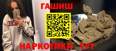 ешки Гусиноозёрск