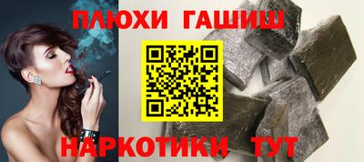 ешки Гусиноозёрск