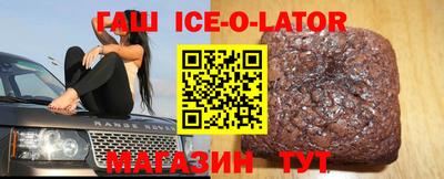 mdma Гусев