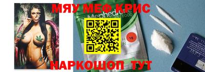 mdma Гусев