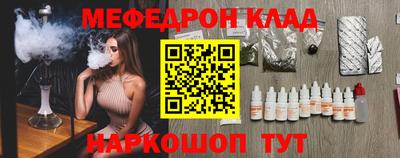mdma Гусев