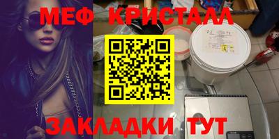 ешки Гусиноозёрск