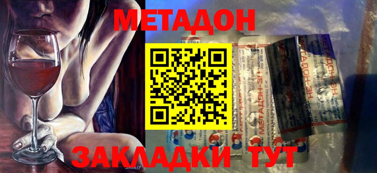 Каннабис Ленинск-Кузнецкий