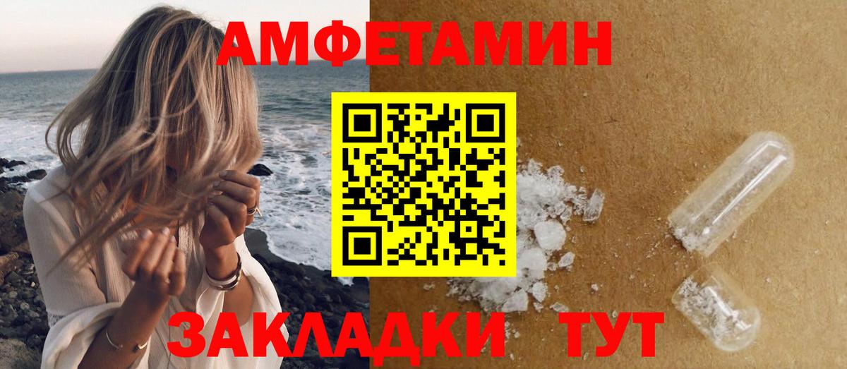 Ленинск-Кузнецкий  Первитин витя  Вход с VPN 