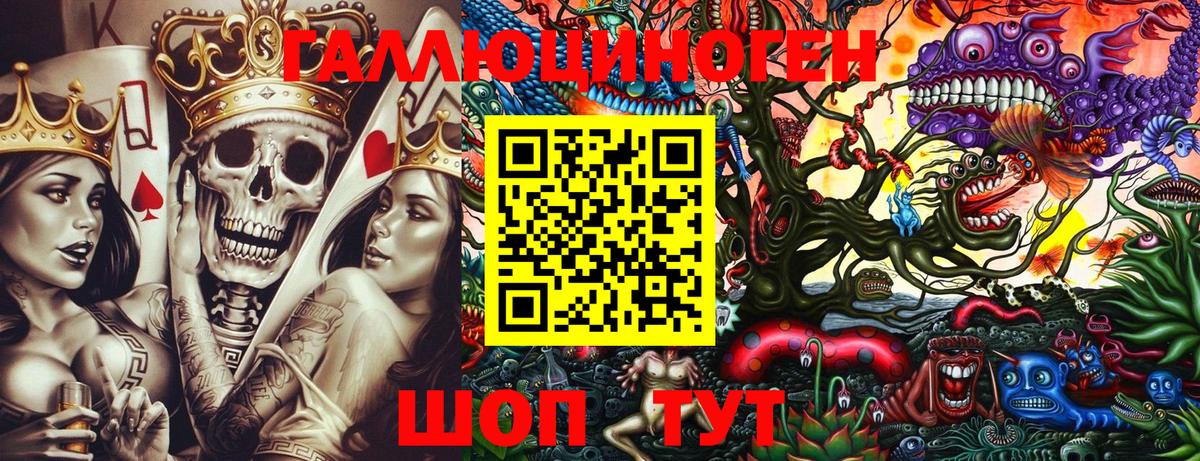 купить   Галлюциногенные грибы Psilocybe  Вход с VPN  Псилоцибиновые грибы ЛСД  Ленинск-Кузнецкий 