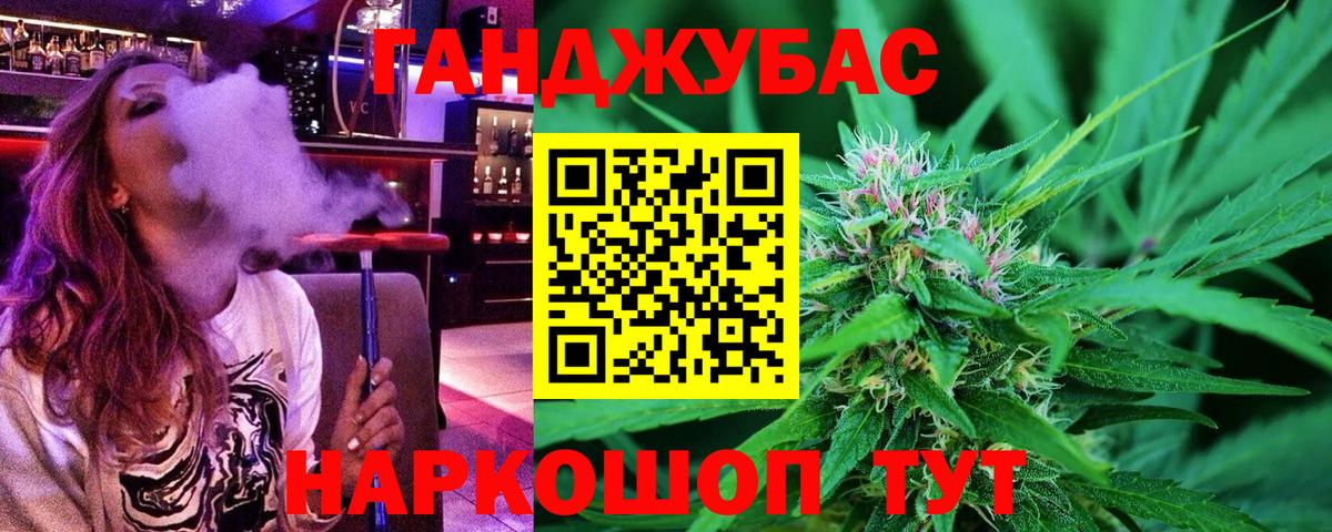 Ленинск-Кузнецкий  Канабис MAZAR  Вход с VPN  МАРИХУАНА White Widow  Бошки Шишки SATIVA & INDICA 